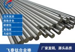 镁合金压铸棒 压铸镁合金棒 镁合金棒 镁合金压铸棒厂家