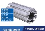 镁合金型材 镁合金型材加工 镁合金型材价格 高性能镁合金型材
