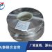 Mg9999 高纯镁箔 医用高纯镁箔 厂家直销