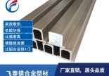 AZ41A镁合金型材 AZ41镁合金型材 挤压镁型材 镁合金型材