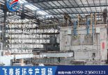 生产设备展示