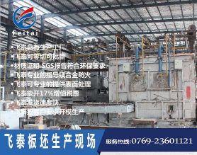 生产设备展示