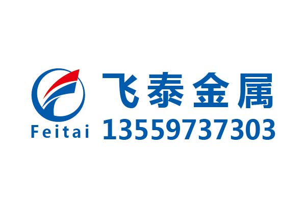 热处理对AZ31镁合金板材的影响
