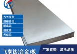 镁合金压铸板 压铸镁合金板 镁合金压铸板价格 镁合金压铸板厂家