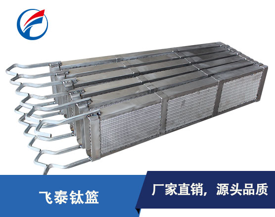 东莞厂家直销电镀钛篮-钛方篮圆篮异形篮